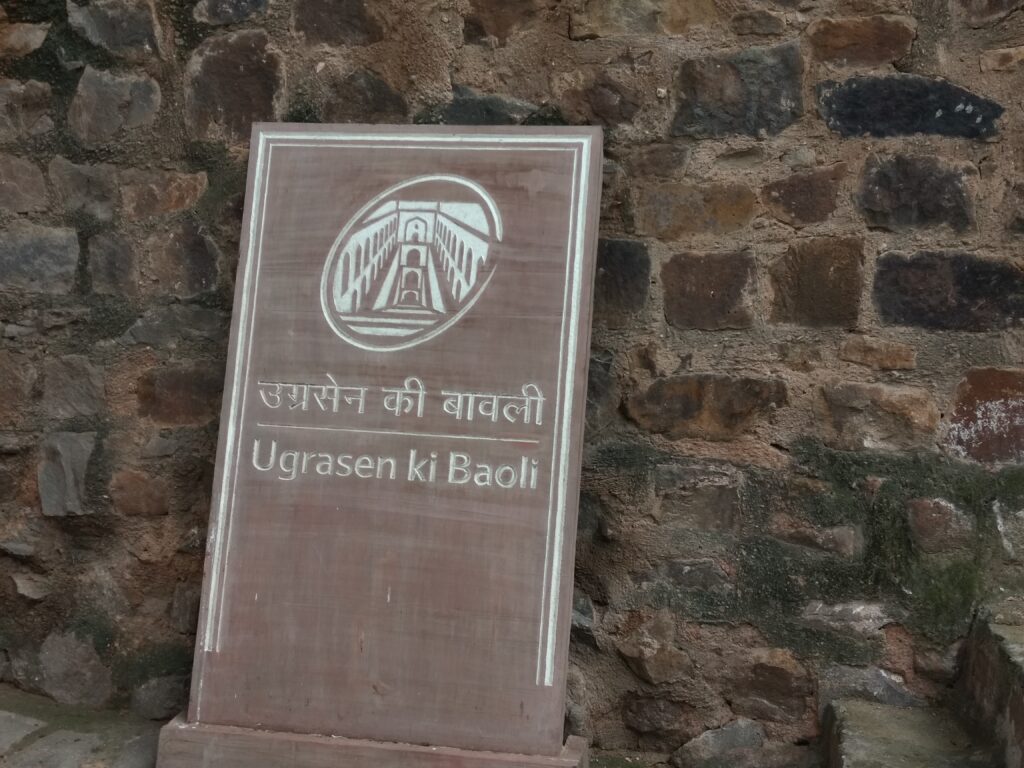 Agresen ki Baoli – One of the considered Haunted Place in India