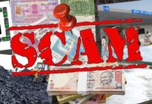 42 Scams in just 25 years ( 1987 – 2011 ). Here is the list.
