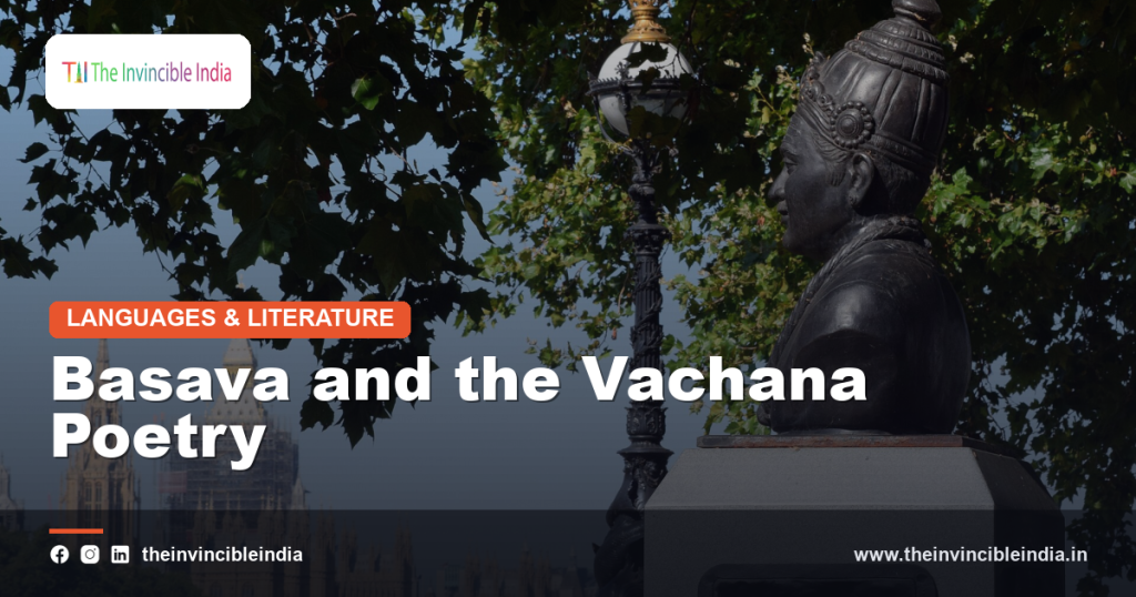 Statue of Basava, the Kannada vachana poet and social reformer
