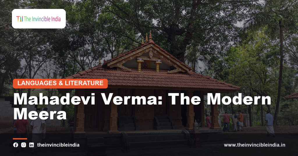 Portrait-style tribute image representing Mahadevi Verma, the Hindi Chhayavaad poet