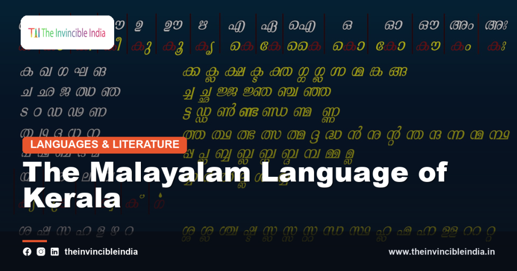 Palm leaf manuscript and script associated with the classical Malayalam language