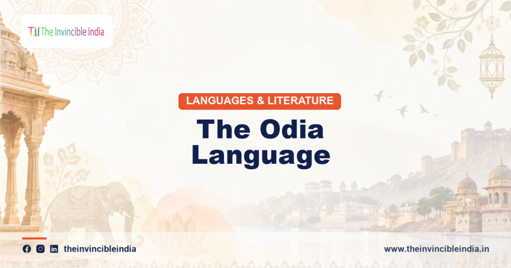 Odia script inscribed on a traditional palm leaf manuscript