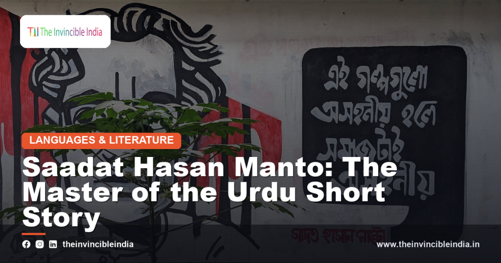 Illustration representing Saadat Hasan Manto and Urdu literary heritage