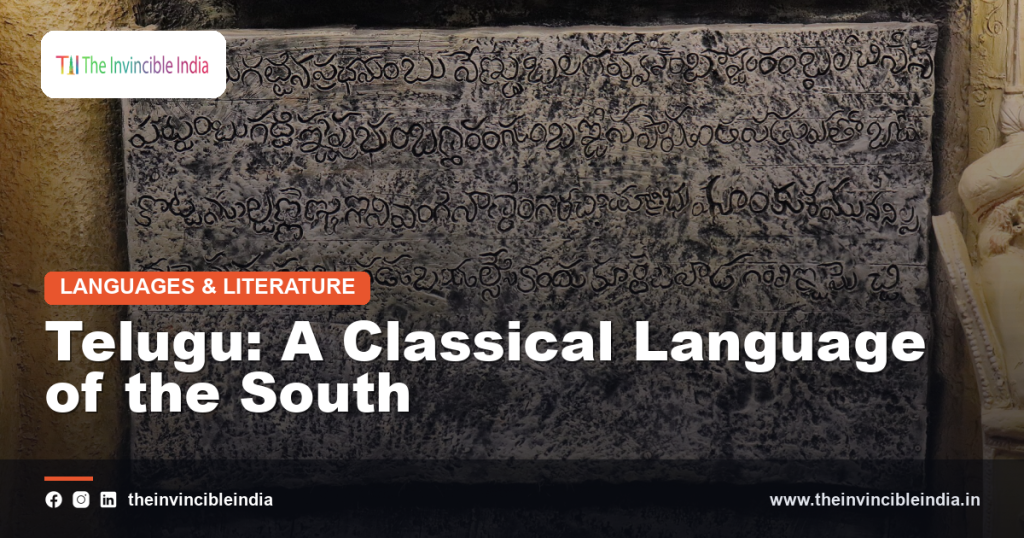 Telugu script, a classical language of South India