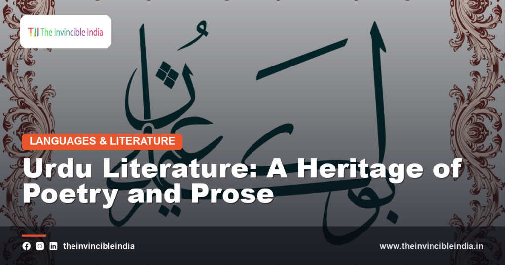 Elegant Urdu calligraphy representing the heritage of Urdu literature
